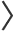 矢印