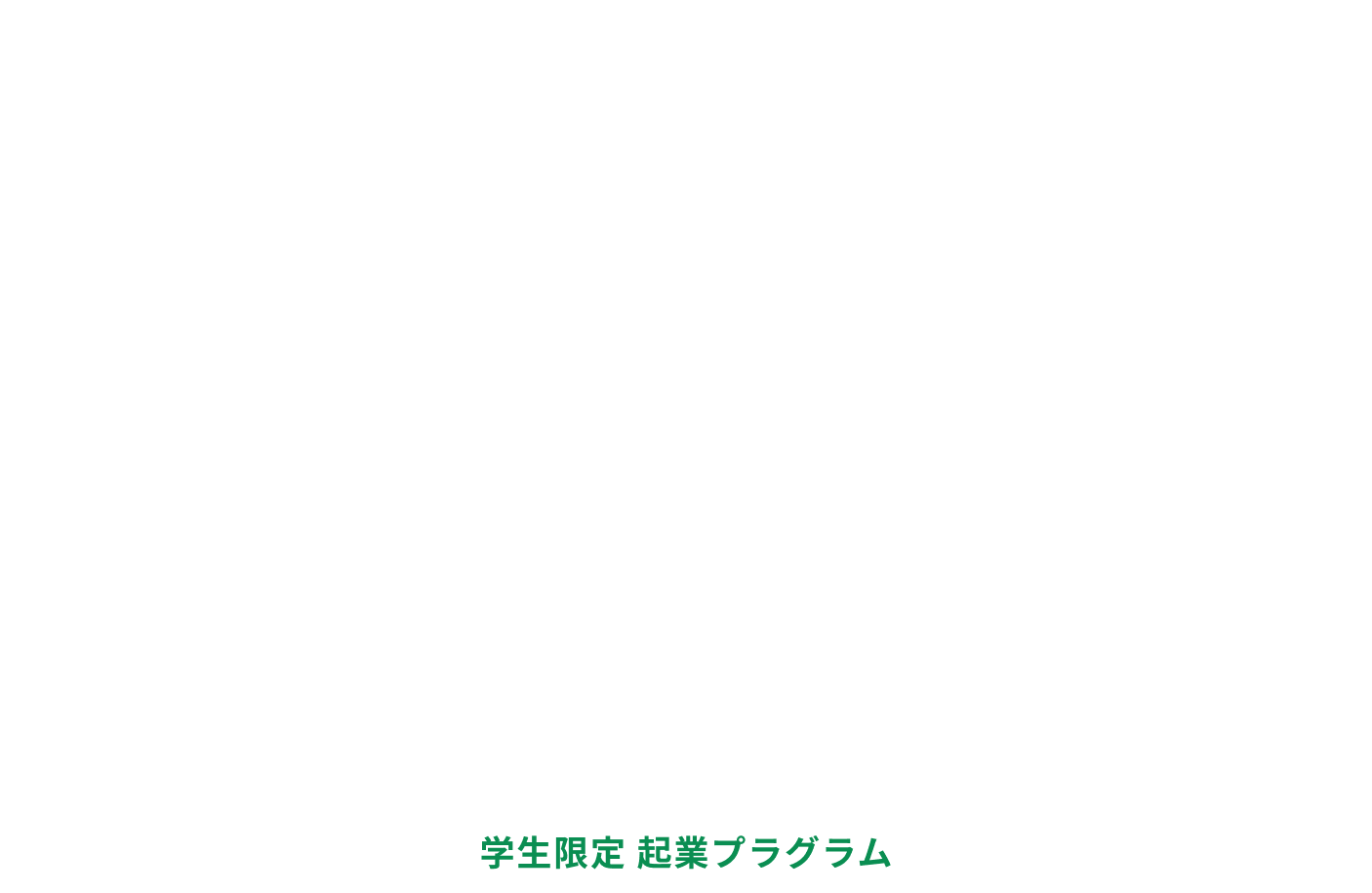 Pennyshot Club
